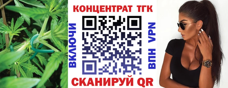 где продают наркотики мега рабочий сайт ТГК гашишное масло Тулун