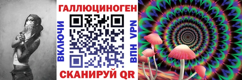 Псилоцибиновые грибы прущие грибы  наркота  Тулун 