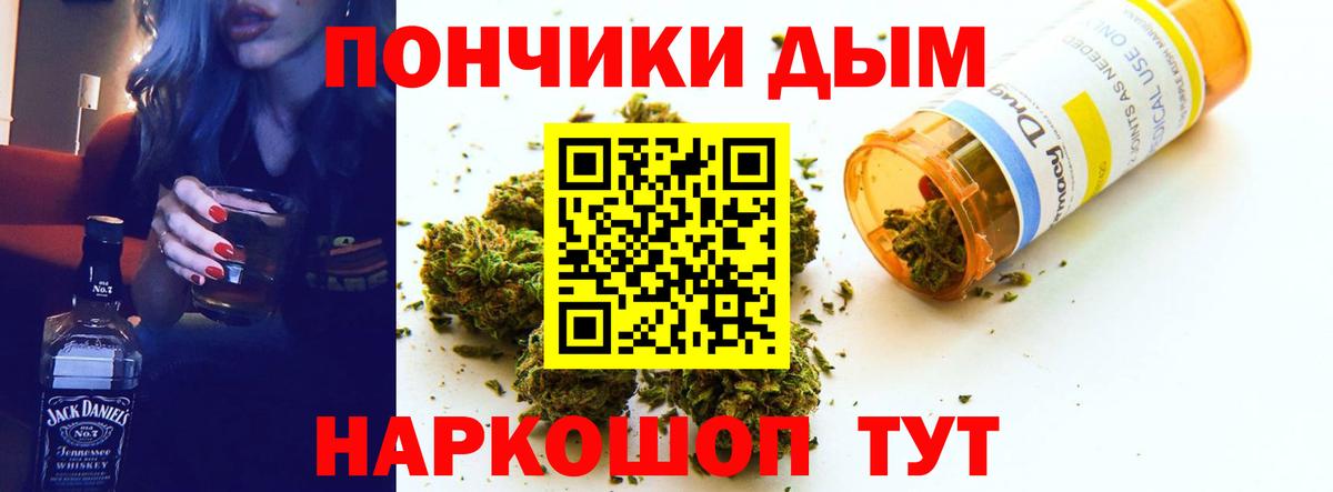 Марихуана SATIVA & INDICA  Канабис AK-47  Тулун  Вход с VPN 