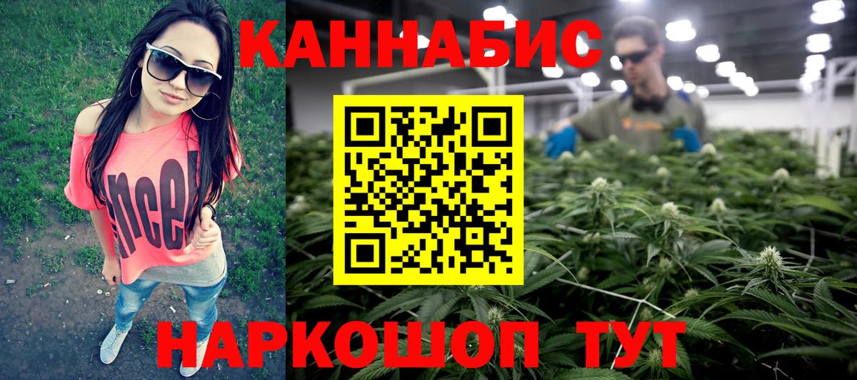 Конопля THC 21% Тулун